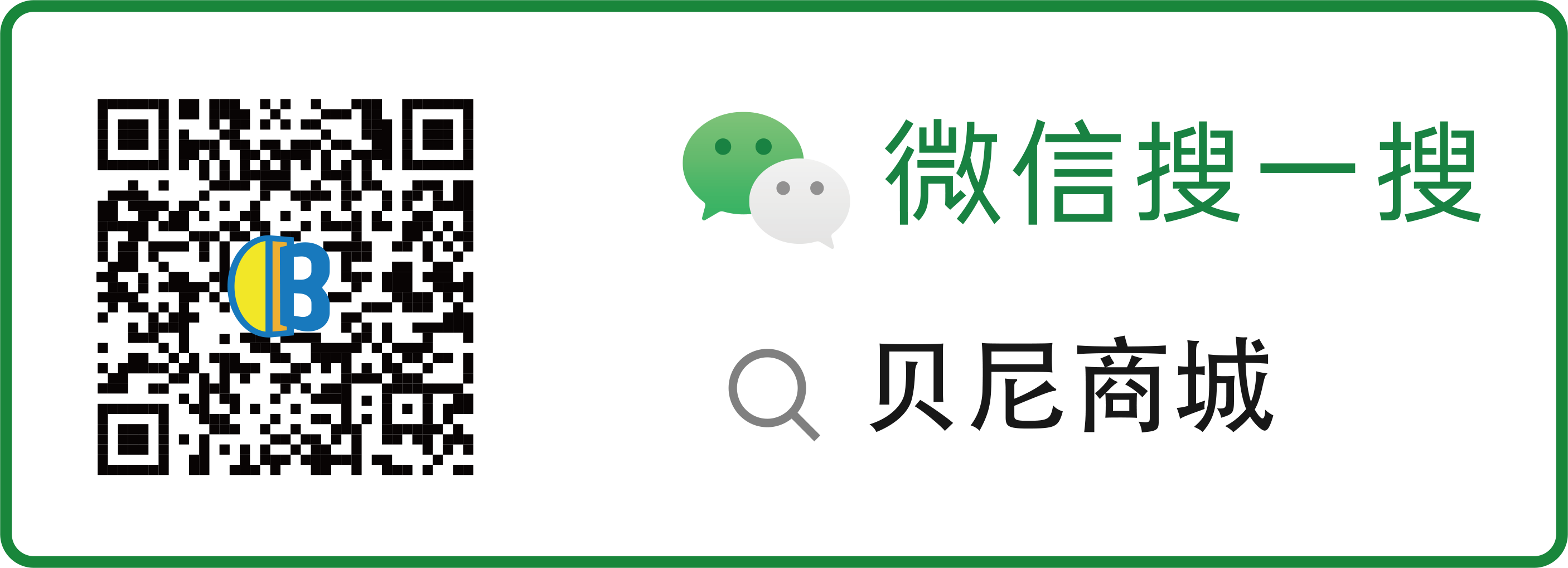 WeChat QR コード